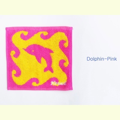 Hawaiian Wash Cloth-Dolphin - Pack of 10