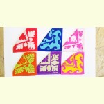 Hawaiian Wash Cloth - Breadfruit - Pack of 10